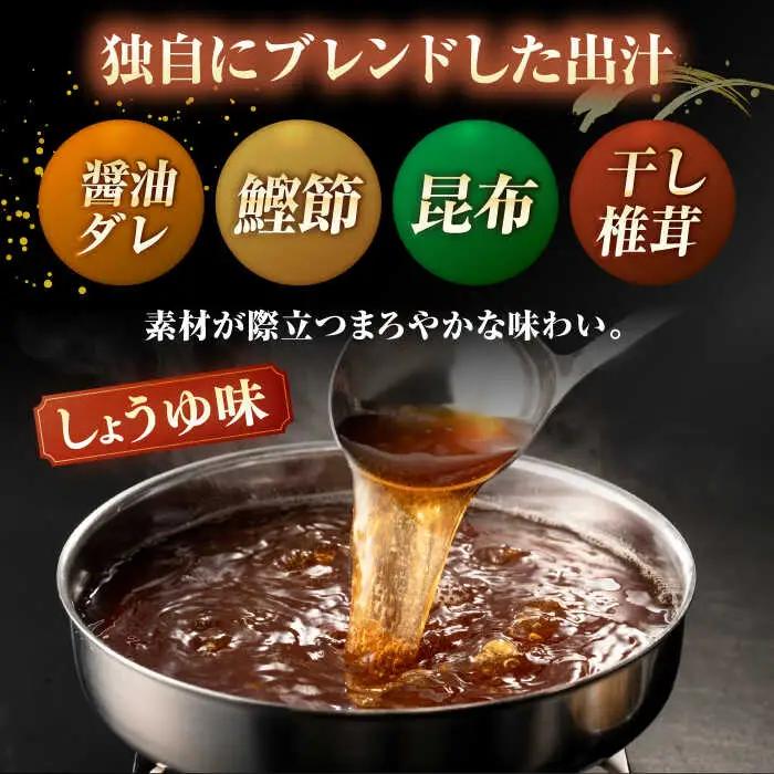 【年間100万食販売！】博多もつ鍋おおやま みそ・しょうゆ食べ比べ 各2人前 桂川町/株式会社ラブ [ADBQ009] モツ もつ 鍋 もつ鍋 おすすめ もつ鍋人気店 味噌もつ鍋 醤油 博多モツ鍋 ち