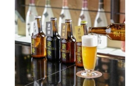 道後 ビール 8本セット ご当地 ビール 【MG0171】