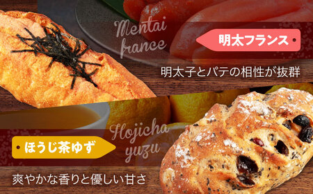 ＼フランスパン・ハード系パンの詰め合わせ／ 6個入り詰め合わせ【ベーカリーたま5150】フランスパン バケット 詰め合わせ[MGU007]