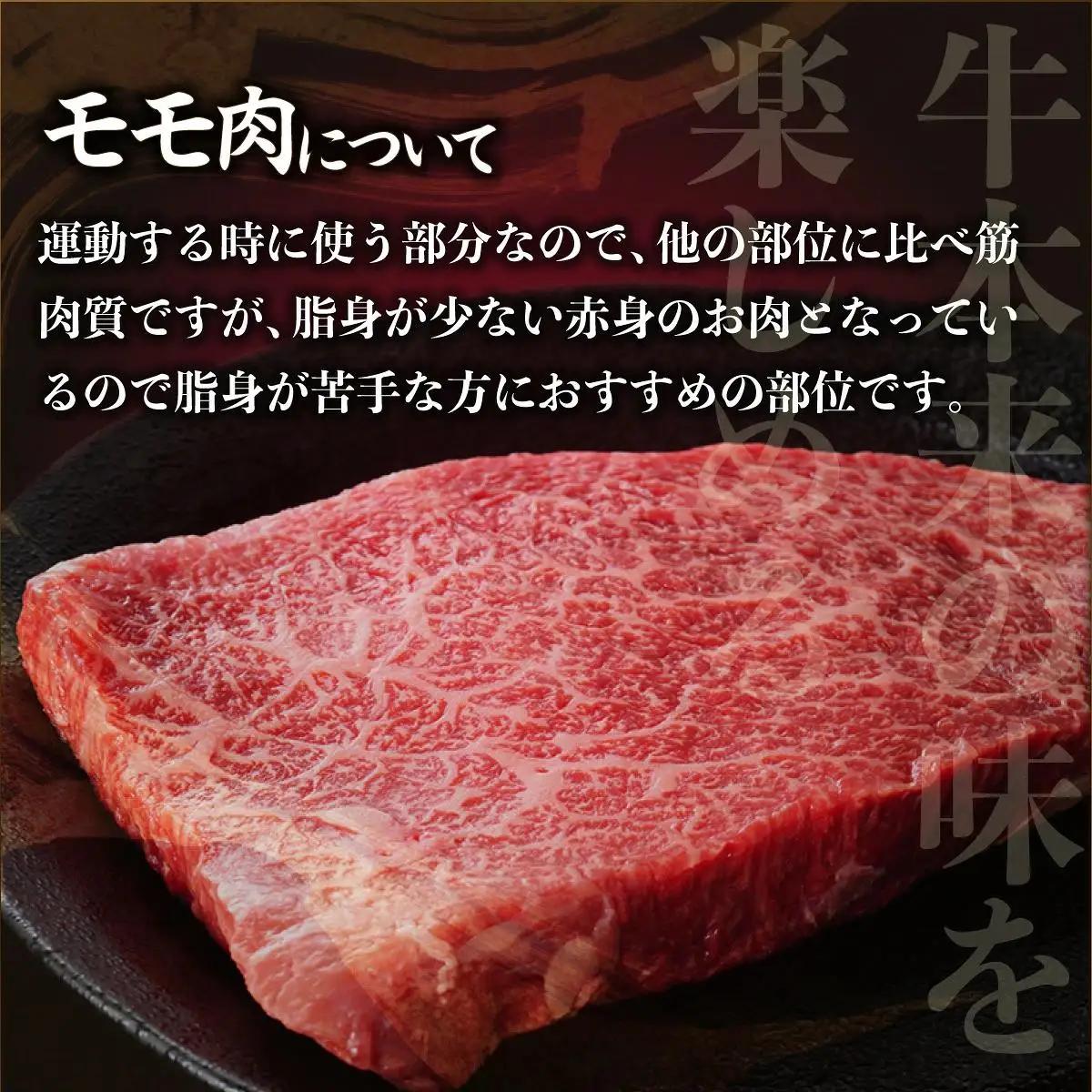 200g×5枚【佐賀牛】モモステーキ D-611