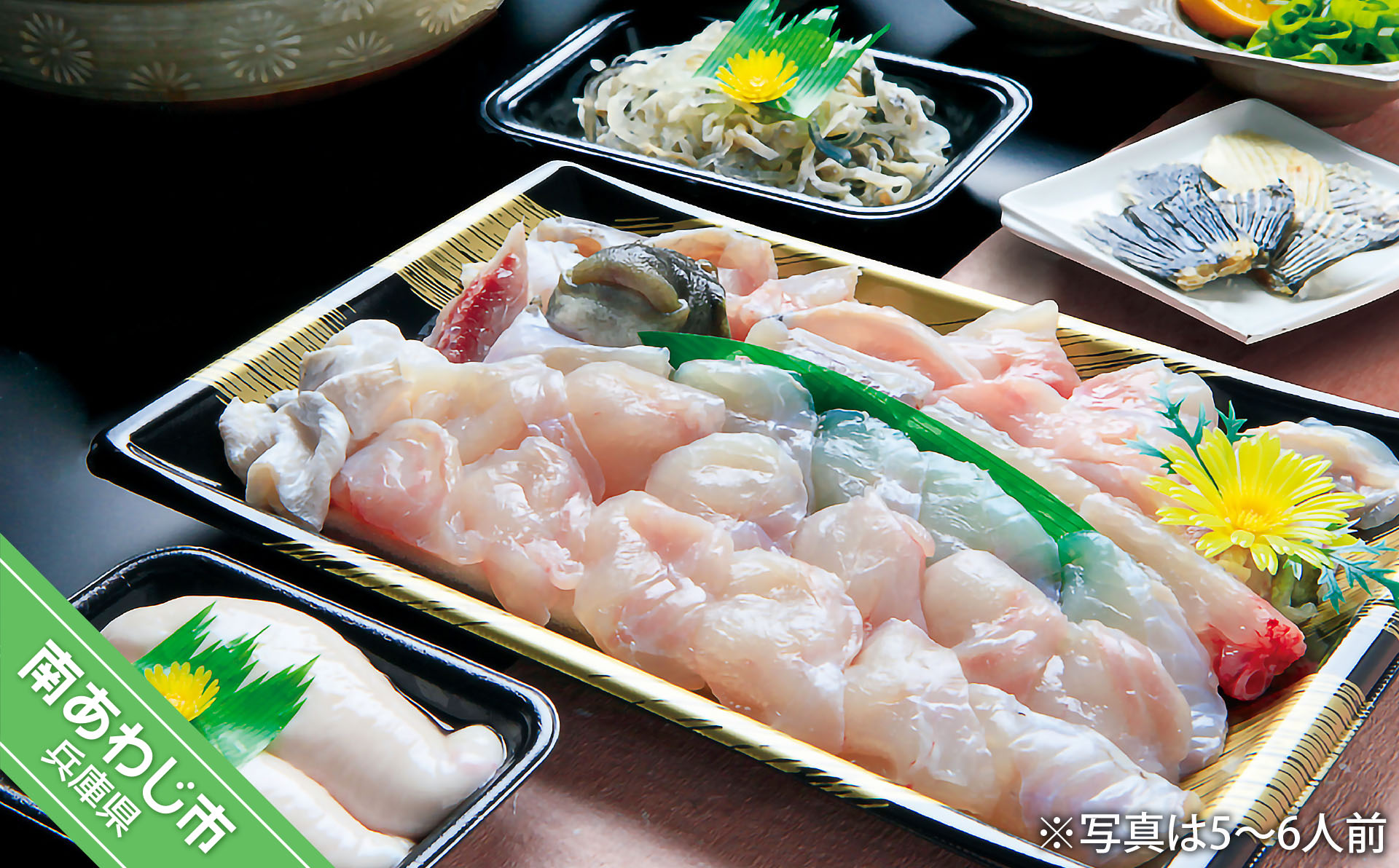 冷凍【淡路島3年とらふぐ】鍋白子　ふぐ鍋・白子付（2人前）