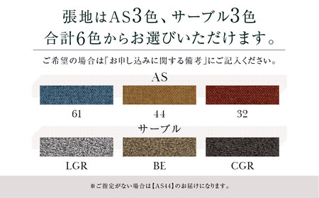 KASHIWAスツール（張座）オークスツール  AM006