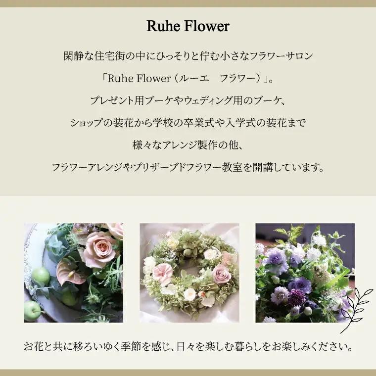 花束 季節の花束 生花 定期便 6か月 花束