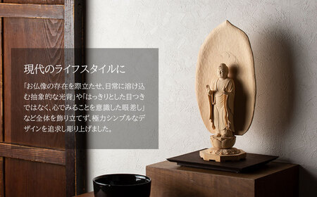 現代仏像 薬師如来 藤田燿憶作 | 仏像 守護仏 本格 高級 仏壇用 供養 祈り 信仰 厄除け 日本製 仏師 手彫り 木彫 彫刻 木曽桧 仏教 家庭用 シンプル 美術 株式会社MORITA 埼玉県 東