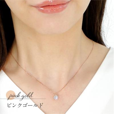 ふるさと納税 甲府市 ダイヤ1ct ペンダント(ピンクゴールド)329621 |  | 02