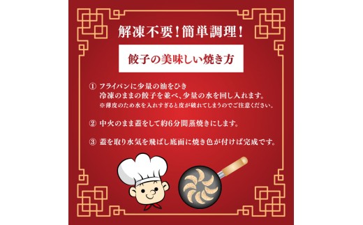 ＼最短7営業日以内発送／ ギョーザ 小分け 1.57kg ( 15個 × 3P ) ジャンボ 1個35g 解凍不要 スタミナ餃子 冷凍 ビッグ 手包み たっぷり 大満足 ぎょうざ 餃子 ギョウザ 国産 豚肉 鶏肉 野菜 千葉県 旭市 株式会社松央ミート mom002