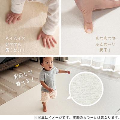 ふるさと納税 川口市 popomi 抗菌もちもちプレイマット　モダンべージュ&マーブル　140×200×1.6cm |  | 03