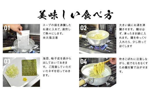 活龍 つけ麺 250g × 3食 セット （ チャーシュー 、 メンマ 入り） ラーメン つけめん 濃厚 魚介 豚骨 太麺 茨城県 冷凍 麺 具付き 食品 名店 人気 [BL001sa]