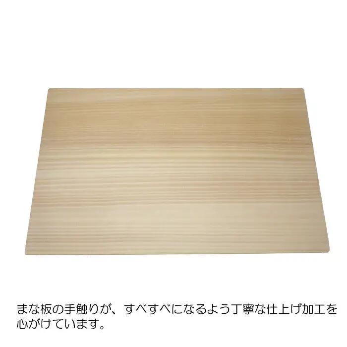 柾目（まさめ）銀杏のまな板（家庭用）まな板