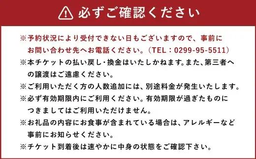 鉄板焼 楓 ペアお食事券 50,000円券 お食事券 食事券 ペア 食事 料理 黒毛和牛 常陸牛 海鮮 贅沢感 贅沢 お食事チケット 食事チケット 家族 夫婦 恋人 かップル ファミリー