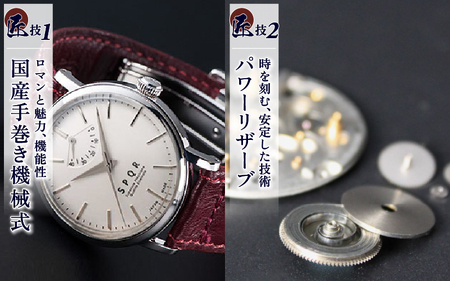 080-005　≪腕時計 機械式≫THE SPQR classico（文字盤シルバー） [U-019003]