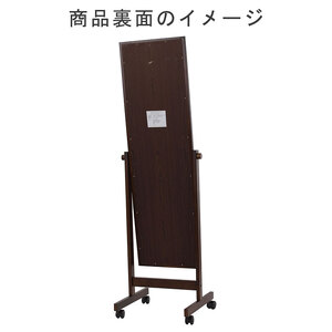 全身映るキャスター付きスタンドミラー ブラウン色　天然木 鏡 かがみ 飛散防止加工 キャスター付き 全身鏡 姿見 インテリア おしゃれ メイク 玄関