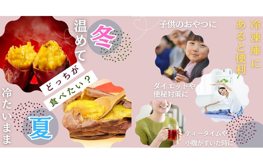 訳あり、熟成紅はるかS～3Lサイズ冷凍焼き芋約5kg