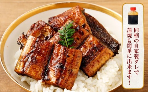 ＜職人手焼き九州産うなぎ 白焼き2尾（4切れ）計260g前後＞翌月末迄に順次出荷