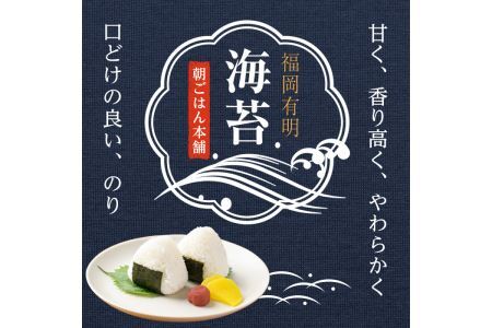 海苔バラエティ4種類セット 福岡県産有明のり(合計8切176枚)のり 味海苔 味付け海苔 焼き海苔 塩海苔 唐辛子 有明海 朝食 おにぎり 常温 常温保存【ksg0493】 【朝ごはん本舗】