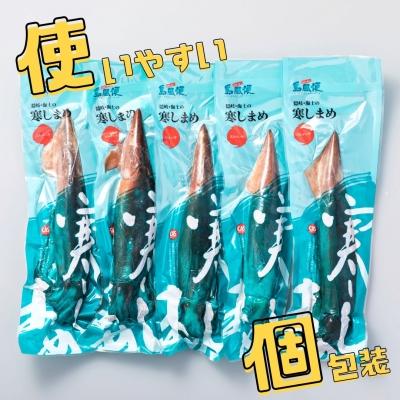 ふるさと納税 海士町 【朝どれ寒シマメ 大サイズ 5〜6杯】1.7kg以上 いか イカ スルメイカ |  | 01