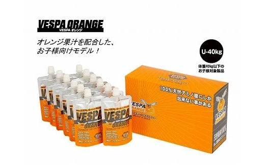 
100％天然アミノ酸スポーツドリンク VESPAオレンジ12本
