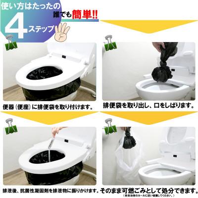 ふるさと納税 泉佐野市 SAFETY TOILET STICK ギフトセット(クラシックデザイン) 020C372 |  | 03
