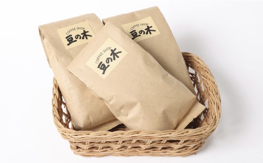 【西荻窪】【 コーヒー豆 】 プレミアムセット 3種×約200g モカゲイシャ ルビーマウンテン マンデリンフレンチ プレミアムコーヒー プレミアム ブラック エスプレッソ コーヒー COFFEE coffee