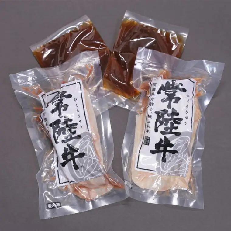 K2014 常陸牛 ローストビーフ 300g (ソース付き)