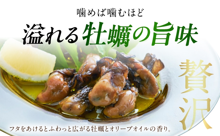 オリーブオイル エキストラバージン 油 国産 広島県産 贈答 ギフト オリーブオイル