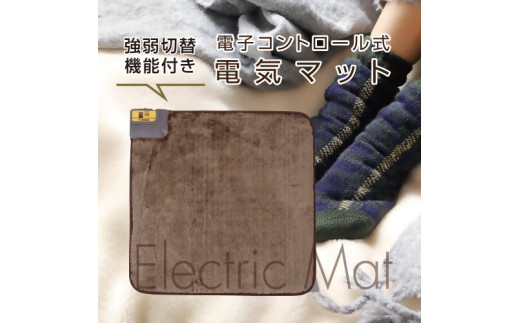 電気マット W450×D450×H21mmサイズ【YMM-W45BTH】014-014