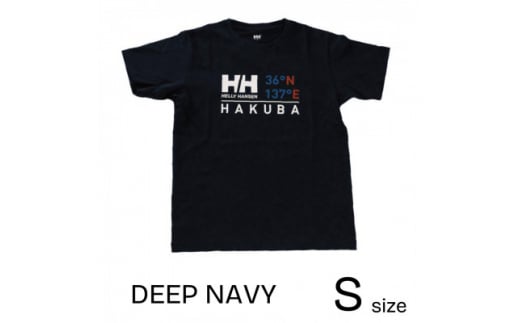 HELLY HANSEN HAKUBA BIGLOGOＴシャツ ユニセックス　S /ディープネイビー【P0550530_S_NB】