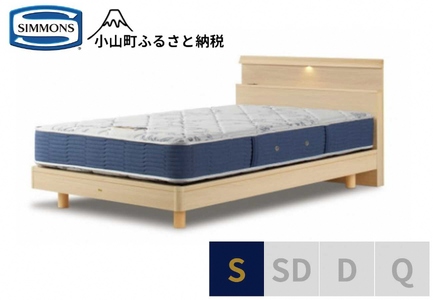 ベッド【シモンズ】シングルベッド BSシェルフスリム ステーション/BSゴールデンバリュー AB2111A ナチュラル