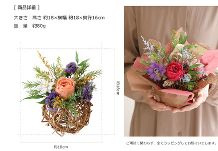 プリザーブドフラワー ルリ ピンク