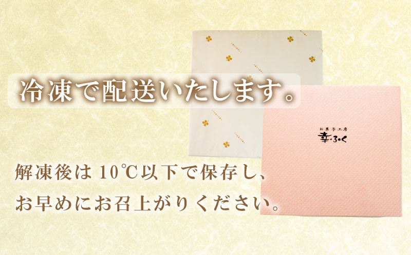 だんご 団子 よもぎ 20本 セット 大容量 冷凍 スイーツ 和 菓子 生菓子 お菓子 お茶 おやつ 餡 粒あん あんこ あずき 小豆