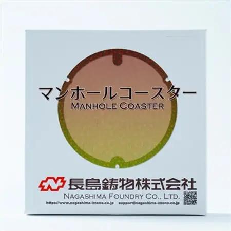 1/6鋳鉄製デザインマンホールコースター　中井町柄【1058250】