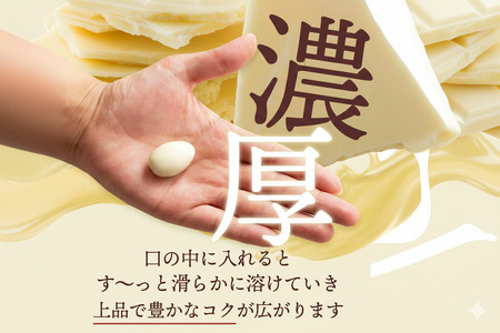 【ふるさと納税】 チョコレート ホワイトチョコ 700gを2か月に1回お届け×3回 【 濃厚 アーモンドチョコ チョコ スイーツ お菓子 ナッツ 訳あり ハイカカオチョコ 高カカオ 人気 大容量 ギフ