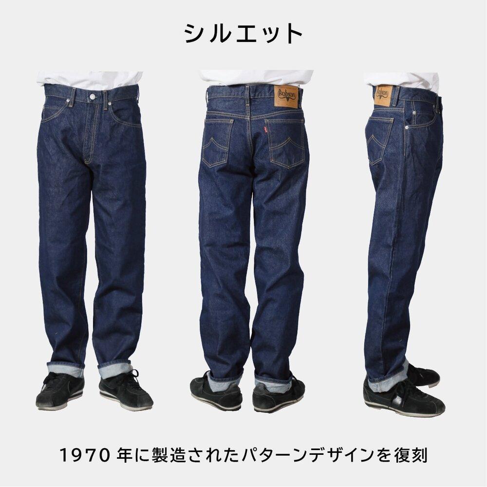 510復刻 KD8デニムストレートジーンズ ワンウオッシュ 14OZデニム 40サイズ [BET-23-680]