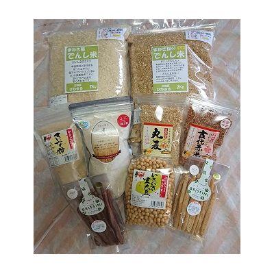 ふるさと納税 宗像市 【定期便/年4回 】有機肥料で育った季節の農産物&加工品のセット【アグリCATS】_HB0115 |  | 02