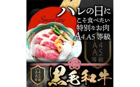 しゃぶまる特製　黒毛和牛　ランプステーキ20枚セット　赤身　A4,A5等級　(総重量2.6kg) | 黒毛和牛 ランプステーキ ステーキ 赤身 セット 熟成 濃厚 ジューシー イチボ 香川県 三木町 