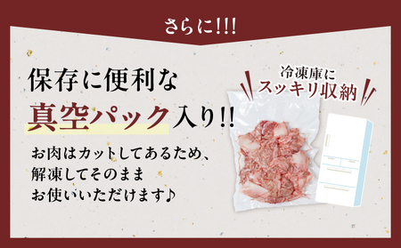 数量限定 訳あり 宮崎県産 黒毛和牛 焼肉用 切り落とし 計1kg_DA56-25