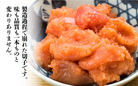 【訳あり】無着色 辛子明太子 並切 1kg（500g×2p）＜株式会社MEAT PLUS＞那珂川市 辛子明太子 明太子 卵 海鮮 魚介類 おつまみ 11000 11000円 [GBW055]