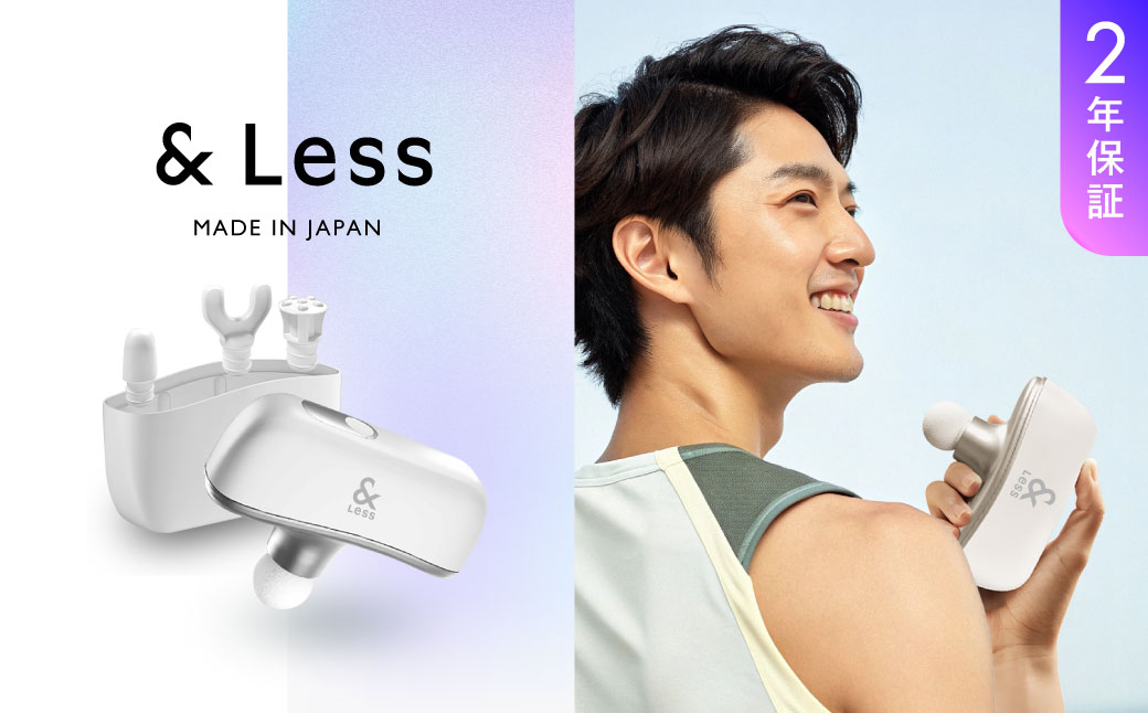 ハンドガンマッサージャー  【2年保証】 ／ 日本製 軽量 小型 ミニ ボディケア 背中 肩 首 足 肩甲骨 腰 マッサージ マッサージガン 筋膜リリースガン Type-C 【&Less BEAUTY】