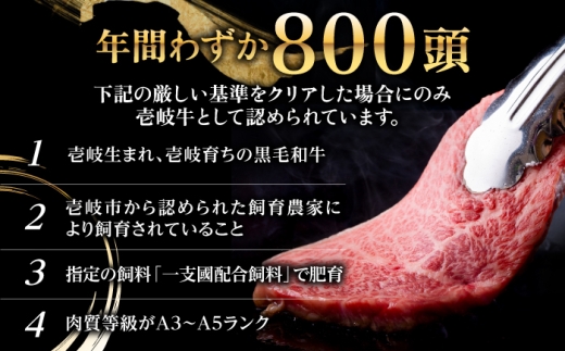 【2026年11月配送】特選 壱岐牛 肩ロース （すき焼き・しゃぶしゃぶ）400g《壱岐市》【土肥増商店】[JDD007] 肉 牛肉 すき焼き しゃぶしゃぶ 鍋 赤身 22000 22000円 ゴチに