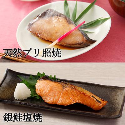ふるさと納税 香取市 本格魚惣菜詰め合わせ≪煮魚・焼魚 合計10食入≫ |  | 02