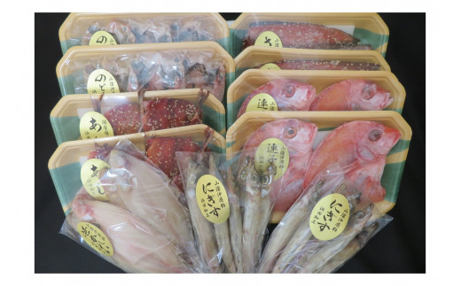 干物パック詰合せ（6魚種） 魚 魚介類 干物 詰合せ セット さばみりん 連子鯛 にぎす 笹かれい のどぐろ あじみりんアカムツ 【007_1941】