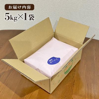 ふるさと納税 糸島市 いとし米 厳選ブレンド 20kg (糸島産) 糸島市/三島商店 [AIM078] |  | 03