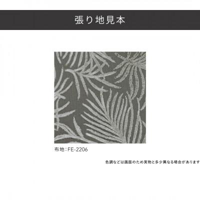 ふるさと納税 海津市 センシア 1Pソファ (布地:FEランク/木脚:ダークブラウン) |  | 03