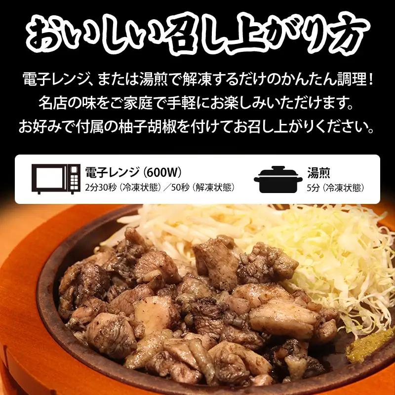 宮崎県産 若鶏 炭火焼 計2.64kg 大満足22パック 宮崎の名店「小料理ひゅう」 国産 若どり 炭火焼き 炭火焼鳥 炭火焼き鳥 120g 22袋 辛みそ 辛味噌 みそ 味噌 鶏肉 肉 お肉 パック