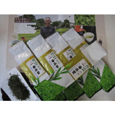【ふるさと納税】「一番茶葉」200g×5本　計1Kg【1257872】