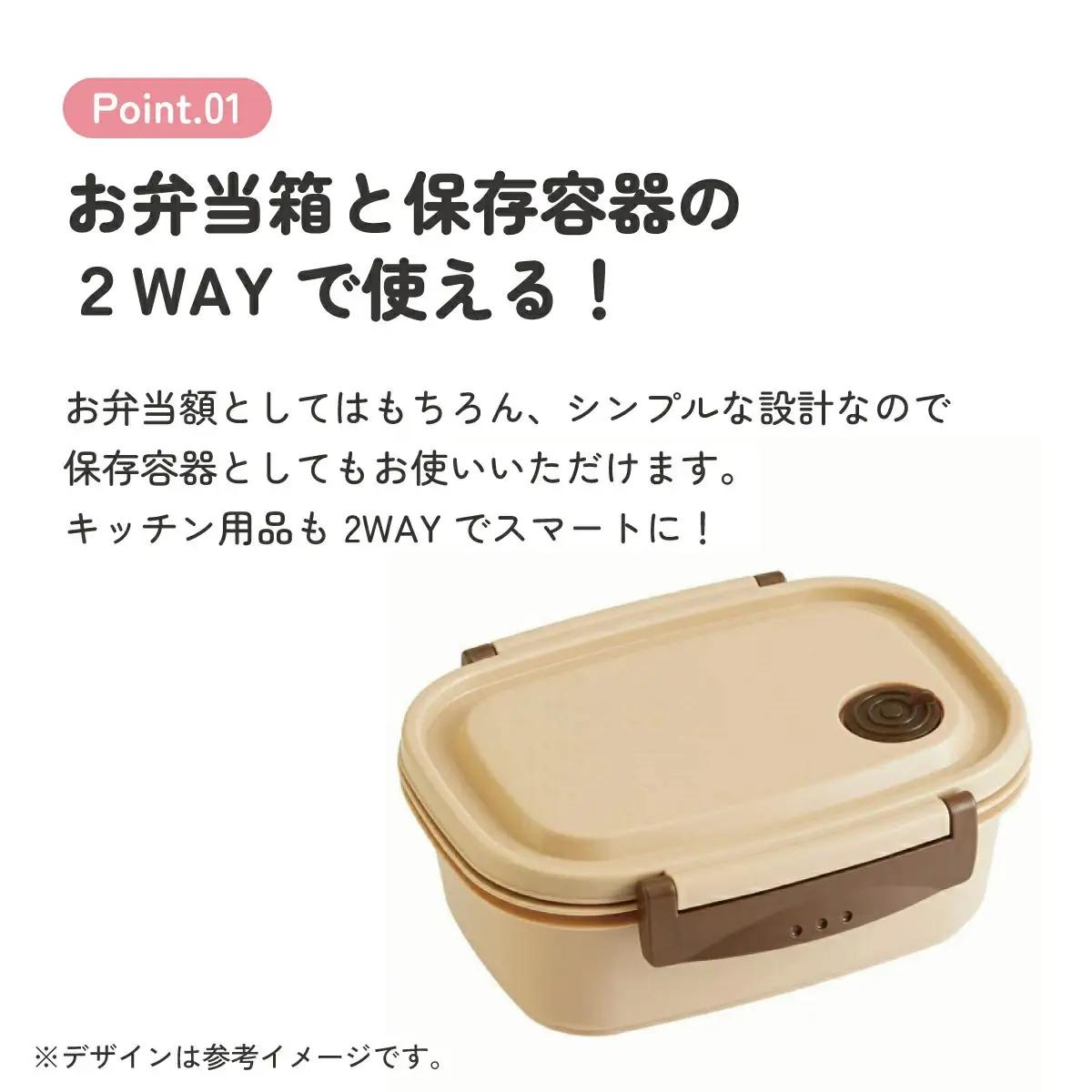 ラク軽弁当箱(Ｍ) 1段 容量 550ml XPM4 ベージュ