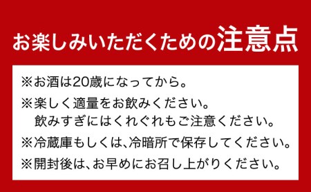 吟醸純米酒 日本城 1.8L 日本酒