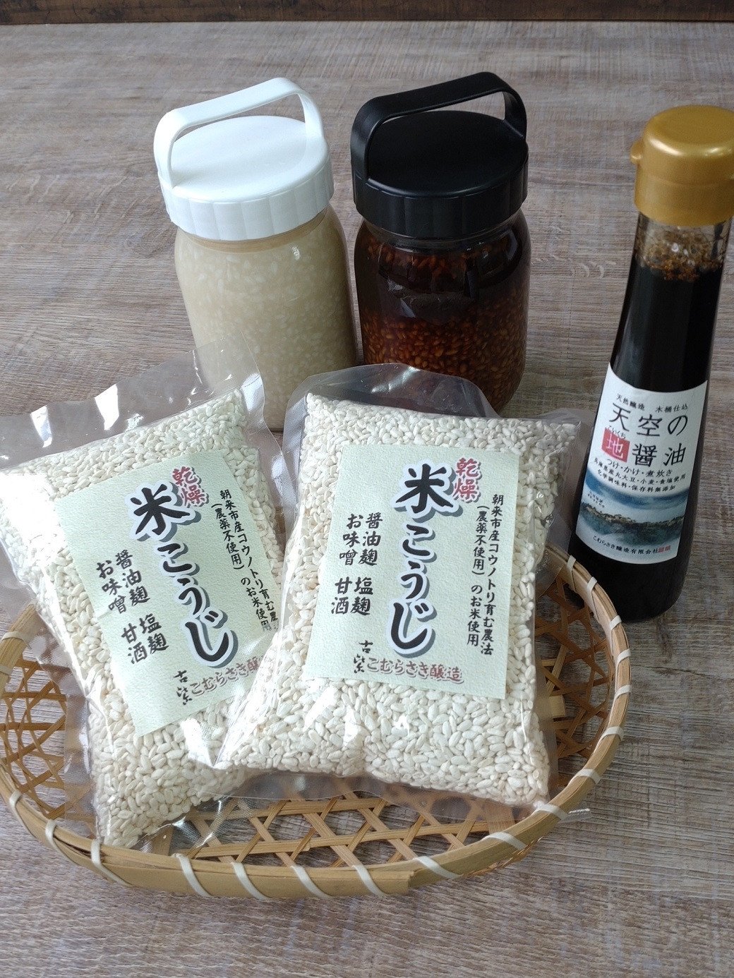 
蔵元直送！百年蔵醤油 兵庫県産原料使用 米麹1kg 地醬油120ml セット 調味料 人気 無添加 天然醸造 発酵食品 国産 無農薬 米 大豆 塩麹 醤油麹 こうじ 安心 安全 手作り コク 旨味 醤油 しょうゆ AS2AD25
