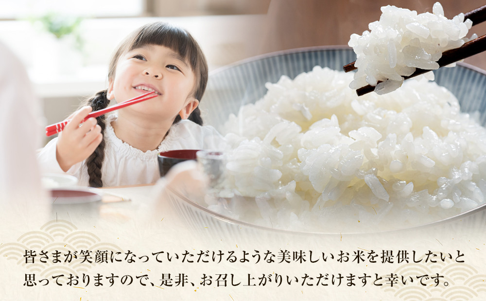 【寄附額を見直しました！】令和7年産 大田原市 藤田farmのコシヒカリ 【無洗米】 10kg ｜栃木県産 米 お米  コメ こしひかり コシヒカリ 栃木県 【選べる容量】5kg 10kg  数量限定