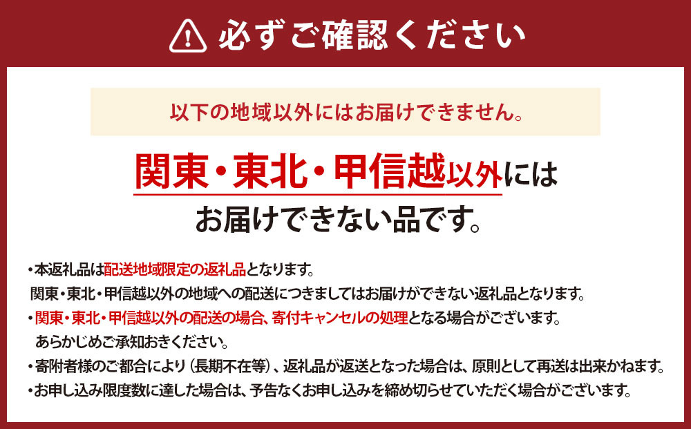【配送地域 関東・東北・甲信越 限定！】北海道産ななつぼし５kg　令和6年産米/最短翌日発送